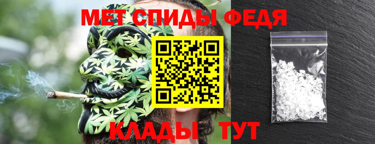 Amphetamine  Amphetamine 97%  Вход с VPN  Боровичи 
