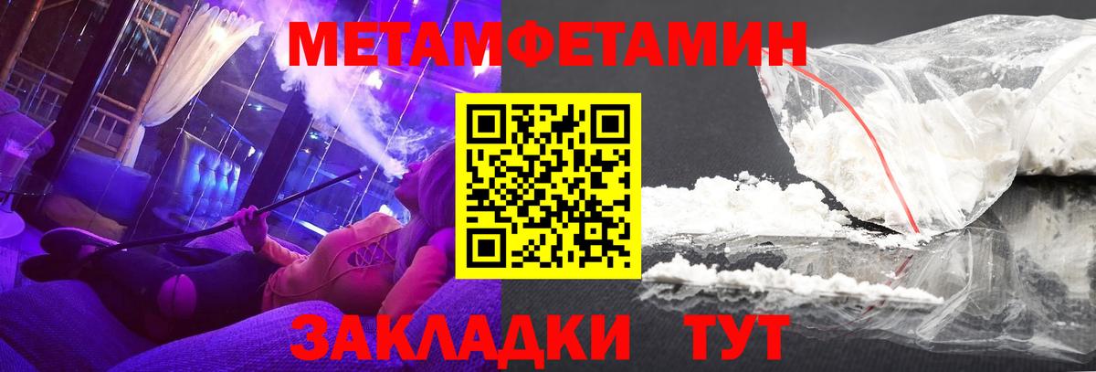АМФЕТАМИН VHQ Боровичи