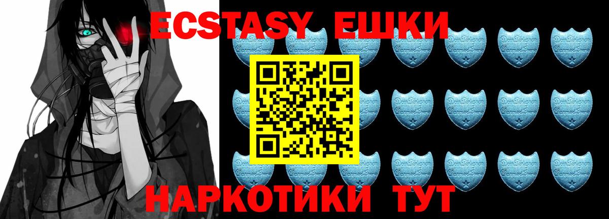 Боровичи  ЭКСТАЗИ XTC  Вход с VPN 