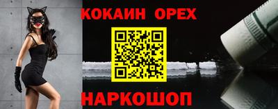 дистиллят марихуана Прокопьевск