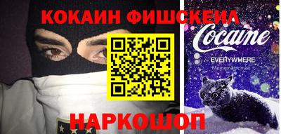 дистиллят марихуана Прокопьевск