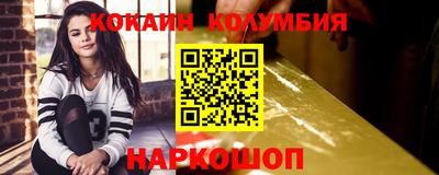 твердый Прохладный