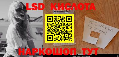 jwh Протвино