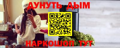 jwh Протвино