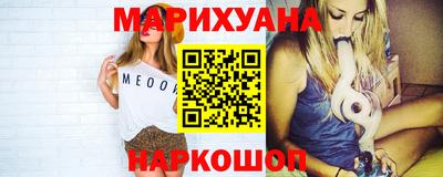 дистиллят марихуана Прокопьевск