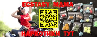 дистиллят марихуана Прокопьевск
