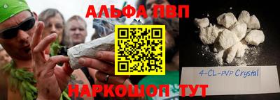 дистиллят марихуана Прокопьевск
