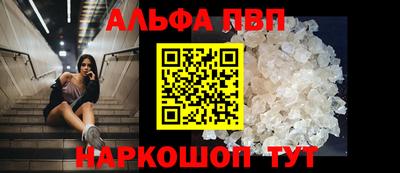 jwh Протвино