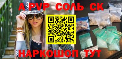 твердый Прохладный