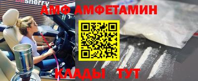 jwh Протвино