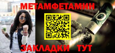 дистиллят марихуана Прокопьевск