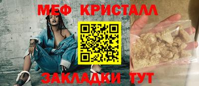 jwh Протвино