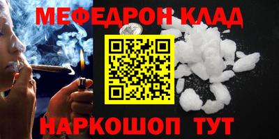 твердый Прохладный