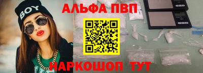 jwh Протвино