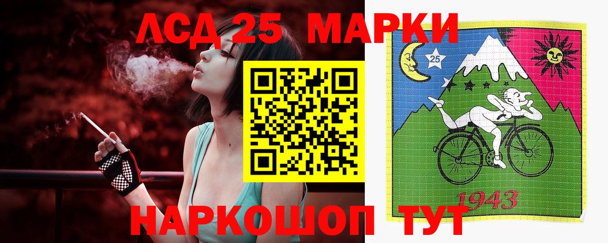 Лсд 25 экстази ecstasy Боровичи