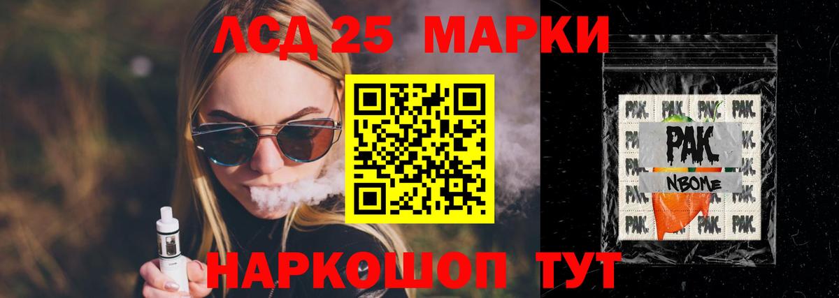 Боровичи  ЛСД экстази ecstasy  LSD-25 экстази кислота  Вход с VPN 