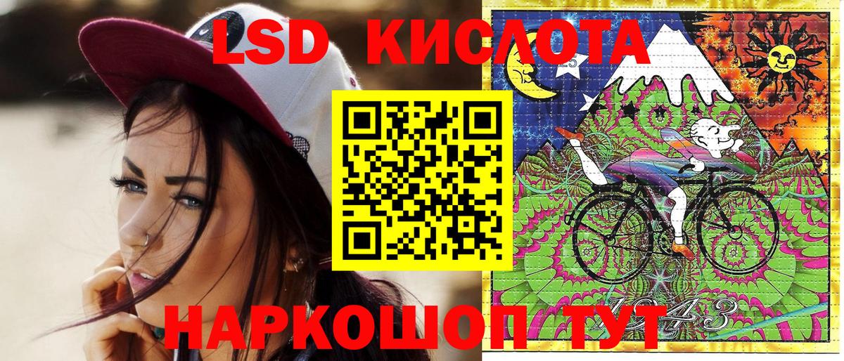Боровичи  Наркотические марки  Вход с VPN  Наркотические марки 1500мкг 